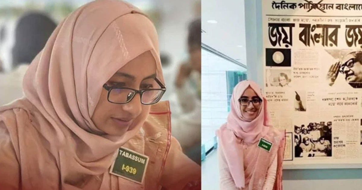 February 4 2025/urmi dw-news.jpg